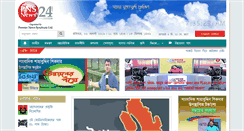 Desktop Screenshot of pnsnews24.com